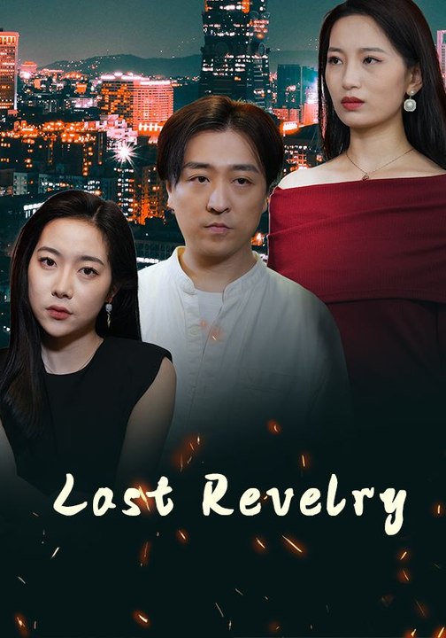 Last Revelry