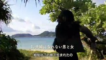 OKINAWAN BLUE (2019) Trailer VO - JAPAN [Full Movie]