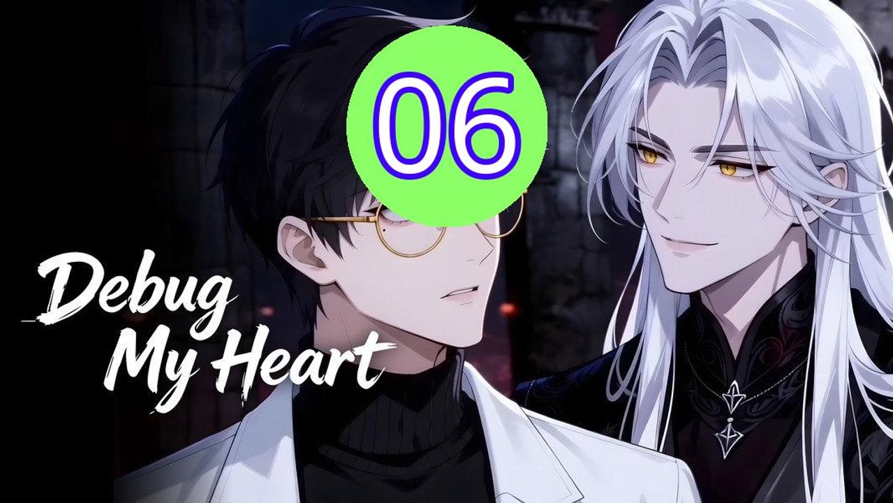 Debug My Heart 2026 Episode 6 Engsub
