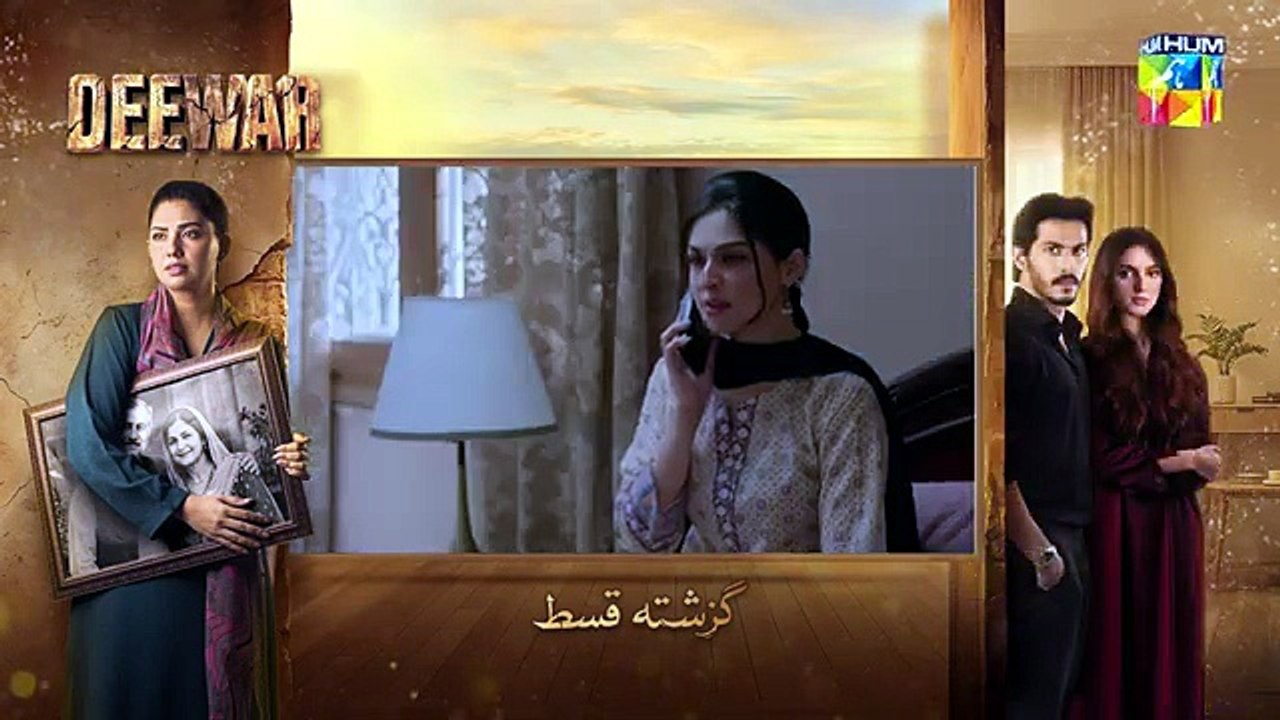 Deewar episode 39