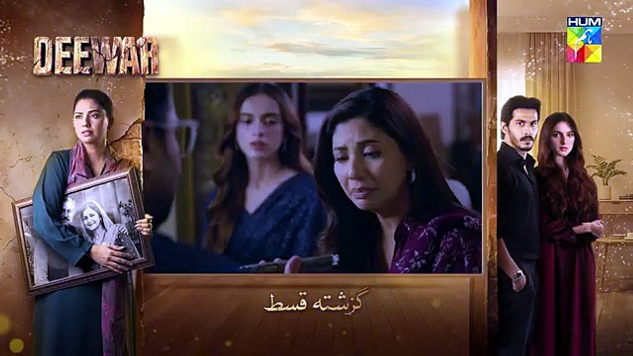Deewar episode 40