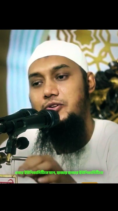 আবু ত্বহা মুহাম্মদ আদনান | Abu Toha Muhammad Adnan