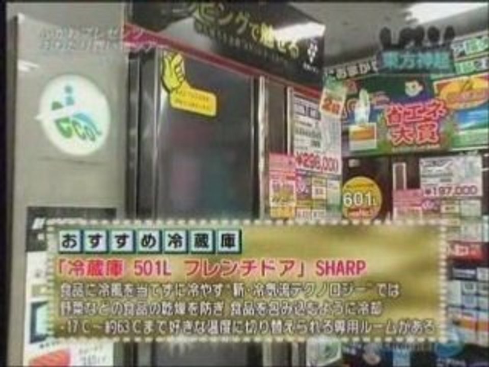 080710 channel-a --1/3