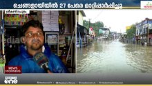 '2019ന് ശേഷം ആദ്യായിട്ടാ...'; പുഴയായി കണ്ണൂർ ശ്രീകണ്ഠാപുരം ടൗൺ; നിരവധി കടകളിൽ വെള്ളം കയറി