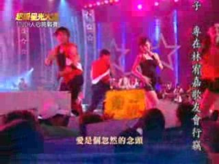 林芯儀在超級星光大道演唱張惠妹的《Yes or No》