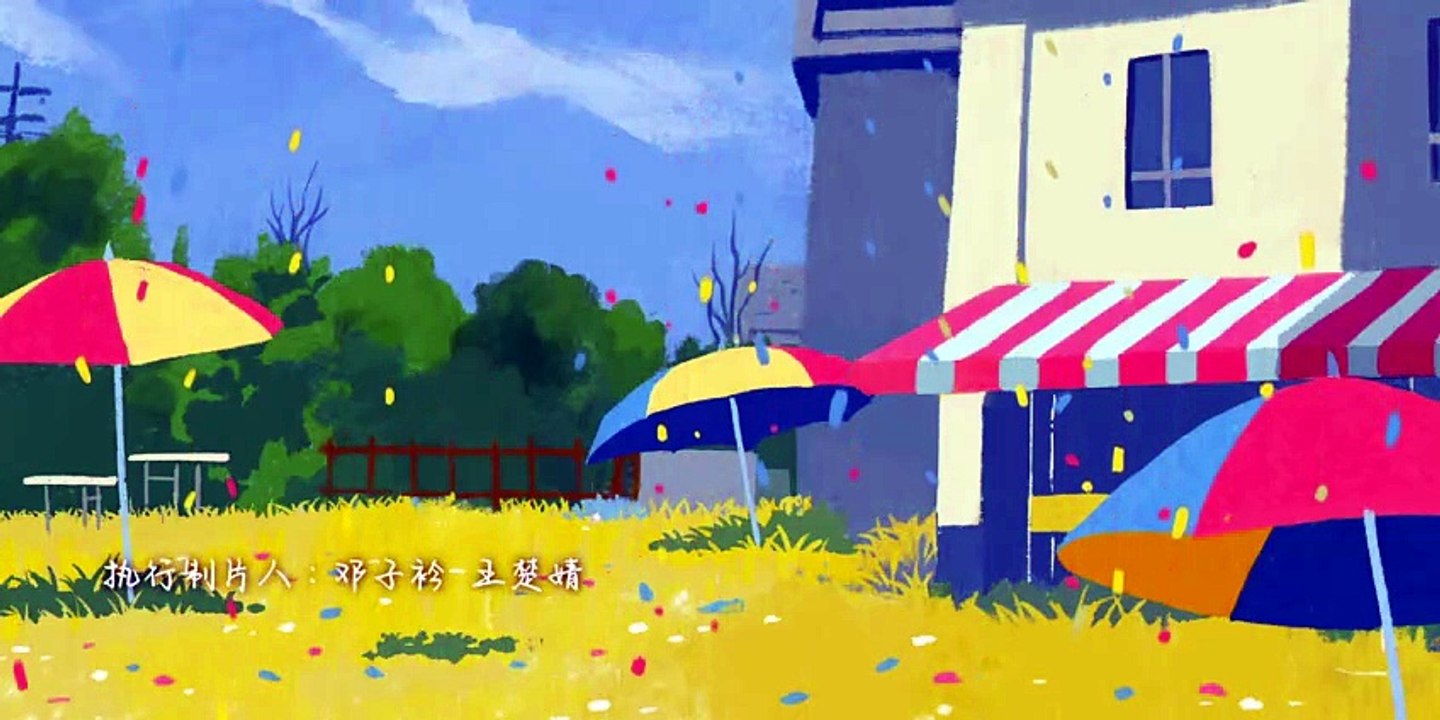 [ Eng Sub ] Ep 24 Never-ending Summer