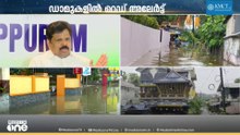'മഴ മുന്നറിയിപ്പ് കൃത്യമായി കിട്ടണം; നാശനഷ്ടമുണ്ടായവർക്ക് ധനസഹായം നൽകും'