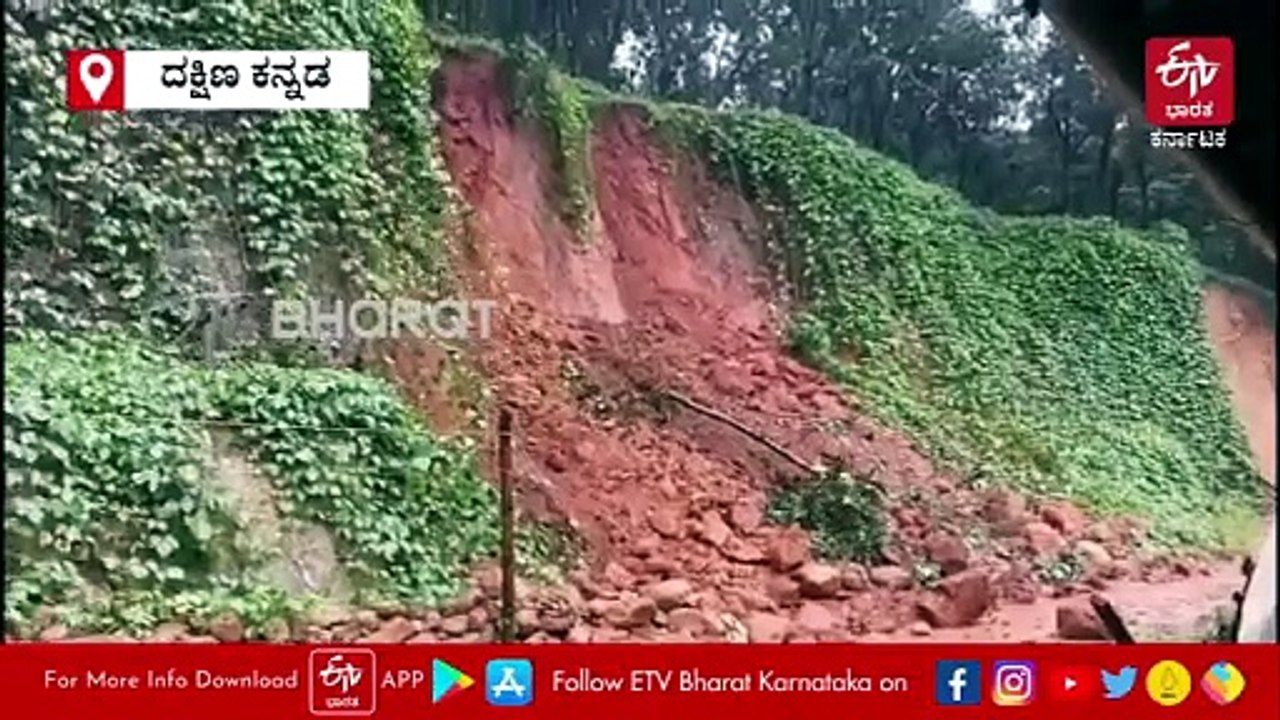 ಕರಾವಳಿಯಲ್ಲಿ ವರುಣಾರ್ಭಟ: ಅಪಾಯ ಮಟ್ಟ ಮೀರಿದ ನದಿಗಳು, ಜನಜೀವನ ಅಸ್ತವ್ಯಸ್ತ