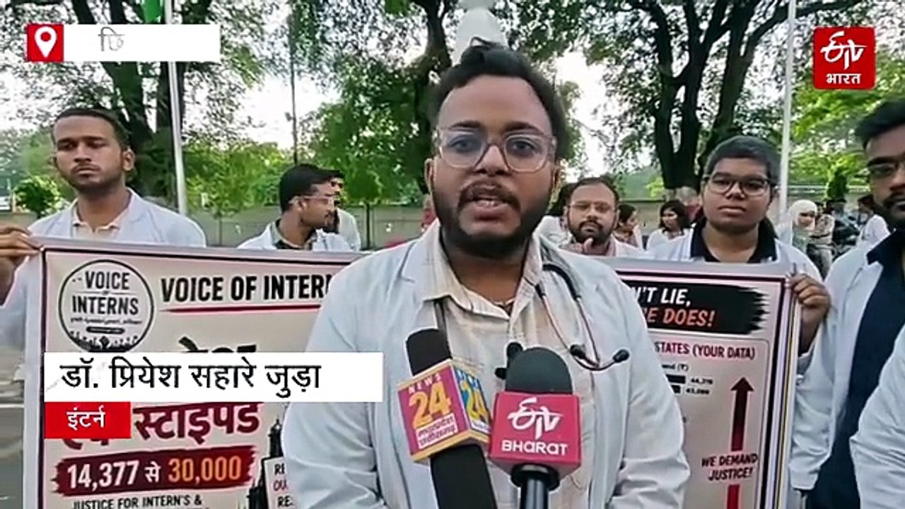 छिंदवाड़ा में जूनियर डॉक्टरों का प्रदर्शन, मजदूरों से भी कम वेतन, स्टाइपेंड बढ़ाने पर हड़ताल की चेतावनी