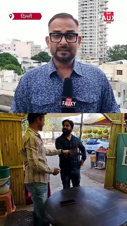गालियाँ दे-देकर दोस्त को बुलाने वाला युवक, भूल गया उसका असली नाम
