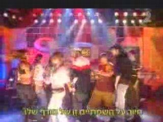 Hazel & Sarit Hadad - Ha sod