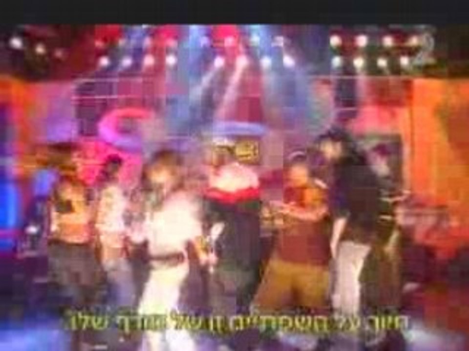 Hazel & Sarit Hadad - Ha sod