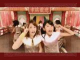 Berryz Koubou - Happiness Koufuku Kangei