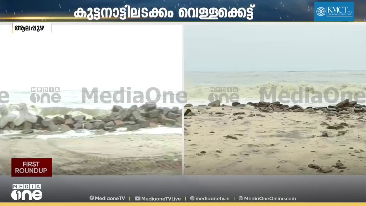 പമ്പയാർ കരകവിഞ്ഞ് താഴ്ന്ന പ്രദേശങ്ങളിൽ വെള്ളക്കെട്ട്;ആലപ്പുഴയിൽ ആശങ്കയായി കിഴക്കൻ വെള്ളത്തിന്റെ വരവ്