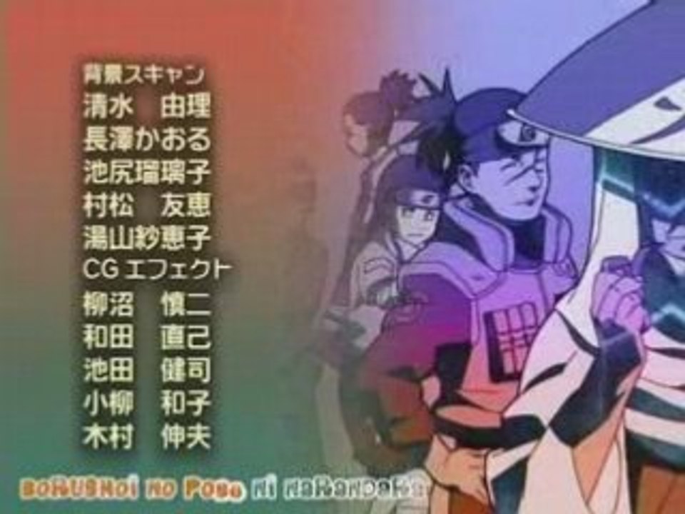 Générique de fin Naruto