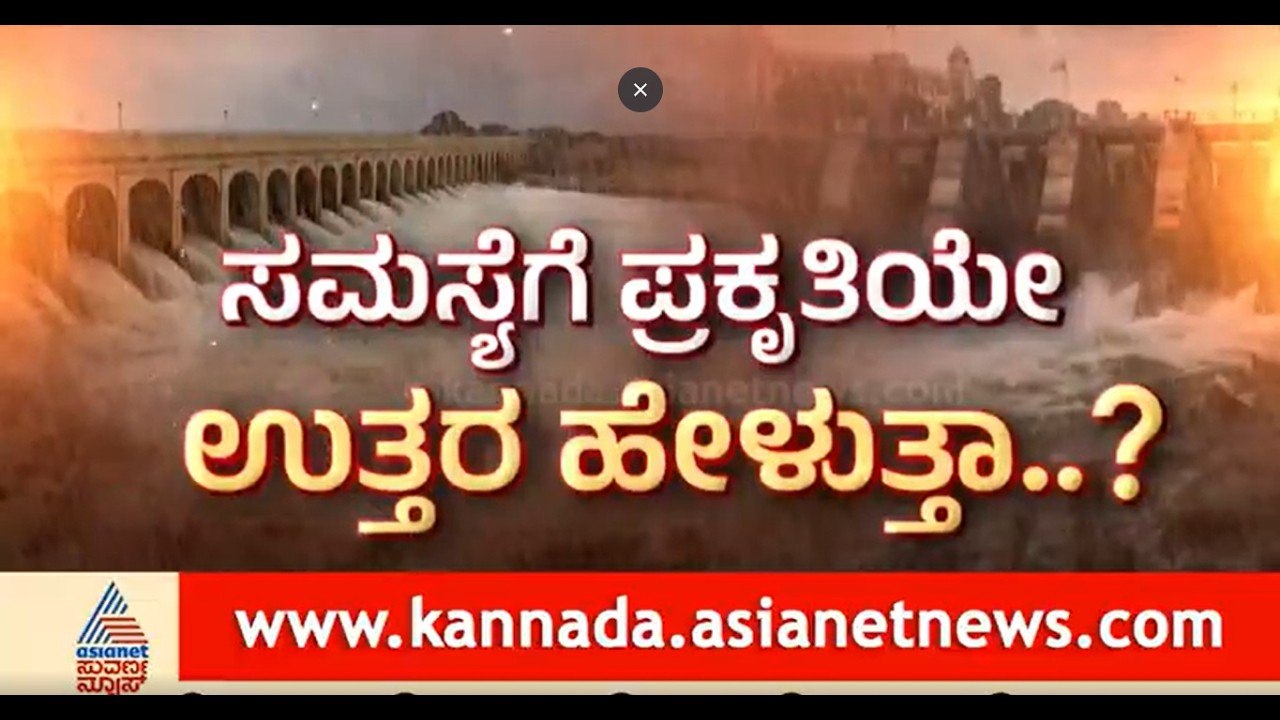 ಕಾವೇರಿ ಕಿಚ್ಚು:ಸಿಎಂ ಕೃಷ್ಣಾ ನಿವಾಸದಲ್ಲಿ ಸರ್ವಪಕ್ಷ ಸಭೆ, ಬಿಜೆಪಿ ನಾಯಕರ ಖಡಕ್ ಪ್ಲಾನ್ ಏನು? | Cauvery Dispute
