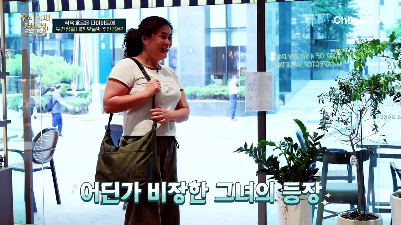 다이어트 도전! 그 전에 빵 먹기?! 빵순이 도전자를 위해 진태리 셀럽이 나섰다!