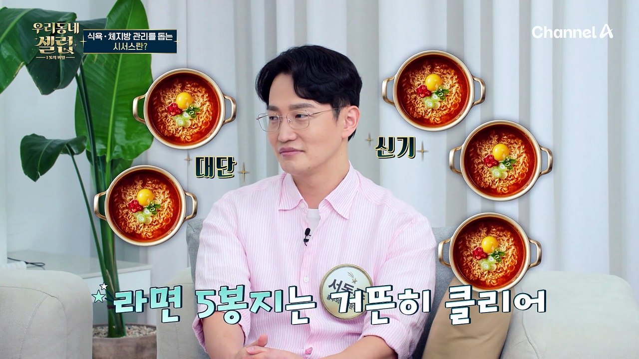 식욕 때문에 사람이 죽었다?! 끝도 없이 늘어나는 '위'의 위험성