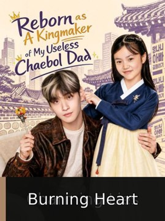Reborn as A Kingmaker of My Useless Chaebol Dad #englishsubtitle #fullfilm❌❌ | Burning Heart