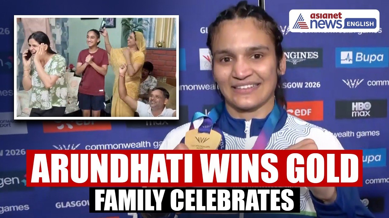 CWG 2026 | Arundhati Choudhary Wins Boxing GOLD | Family Celebration | Sports News