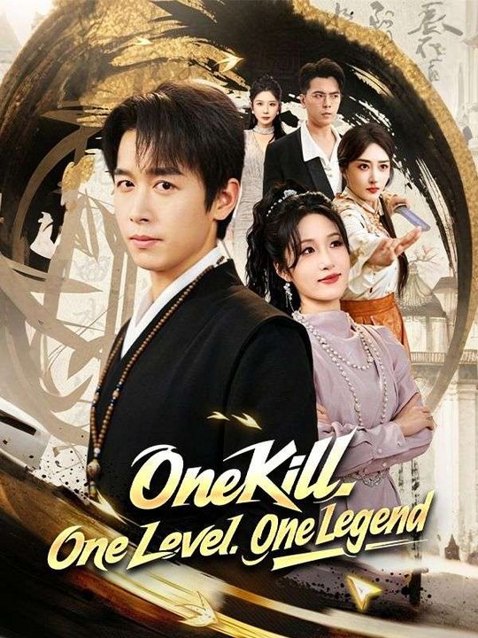One Kill One Level One Legend