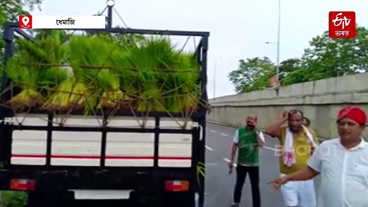 বানপীড়িত কৃষকৰ বাবে ধেমাজিৰ পৰা বিনামূলীয়া কঠীয়া প্ৰেৰণ