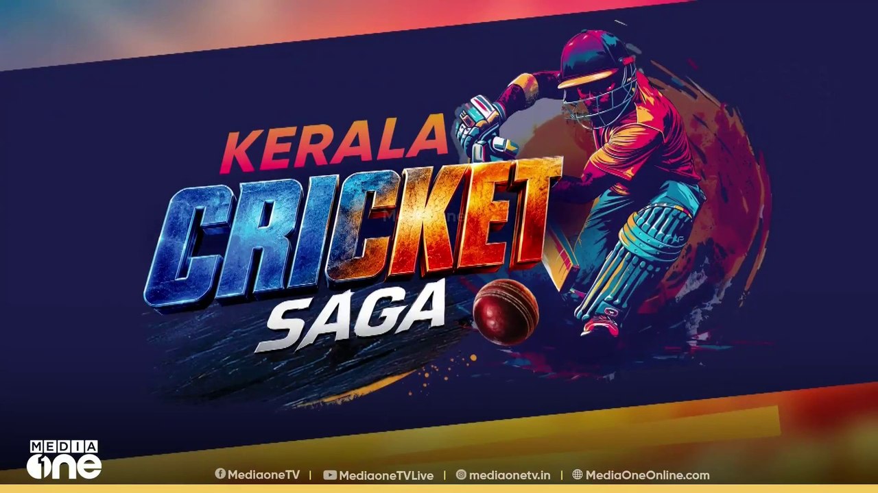 മൈതാനങ്ങളിൽ 'കാസർകോടൻ കരുത്ത്'; കേരള ക്രിക്കറ്റ് ലീഗിൽ തിളങ്ങാൻ ജില്ലയിൽ നിന്നും പ്രതിഭകൾ