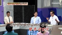 드라마 '폭싹 속았수다'에 유현주의 목소리가?! 열연 펼쳤다가 오해받은 사연은?