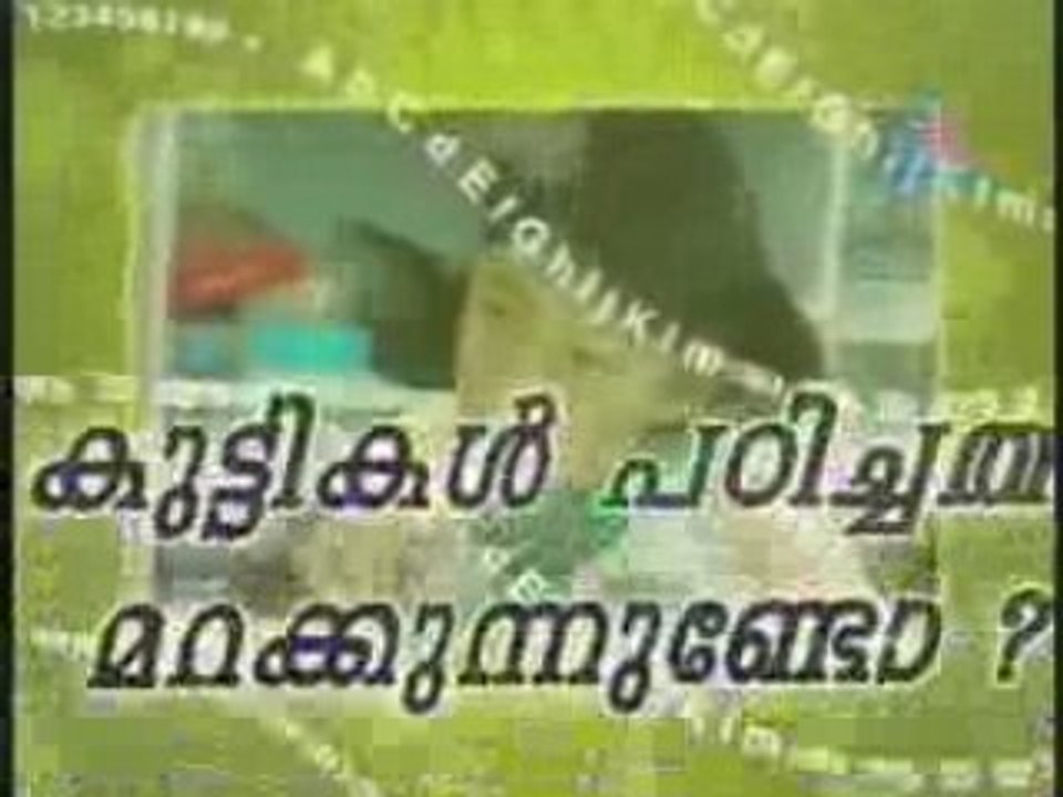HK -- 2008-07-11 Pt02.mp4