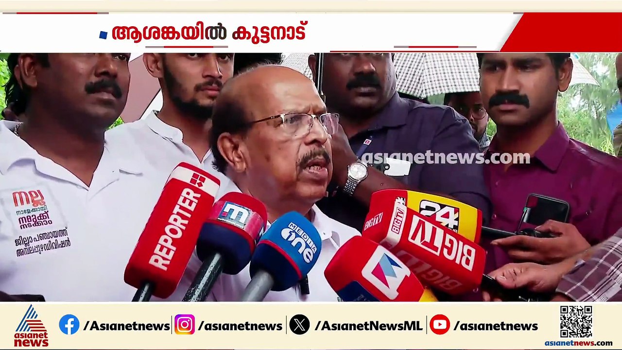 'നിമിഷ നേരംകൊണ്ടാണ് വെള്ളം വന്നത്'; കുട്ടനാട് ത...