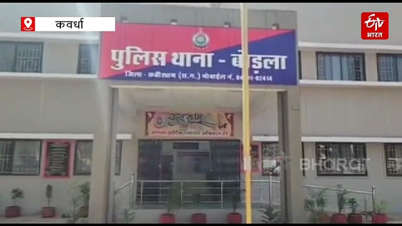 कवर्धा में मोबाइल चलाने से मना करने पर नाबालिग छात्रा ने दी जान, माता-पिता ने दी थी समझाइश