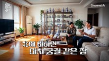 가족 3명에서 12명 집단 탈북으로?! 대규모 탈북 준비 과정 공개