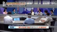 코앞까지 다가온 북한 경비대! 더위에 울음 터뜨린 8살 사촌 동생?! 12명의 운명은?