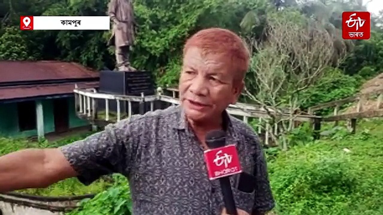 গণশিল্পী সূৰ্য দাসৰ প্ৰতিমূৰ্তিক লৈ বিতৰ্ক;নিৰ্মাণৰ সমিতিৰ বিৰুদ্ধে অৱহেলাৰ অভিযোগ