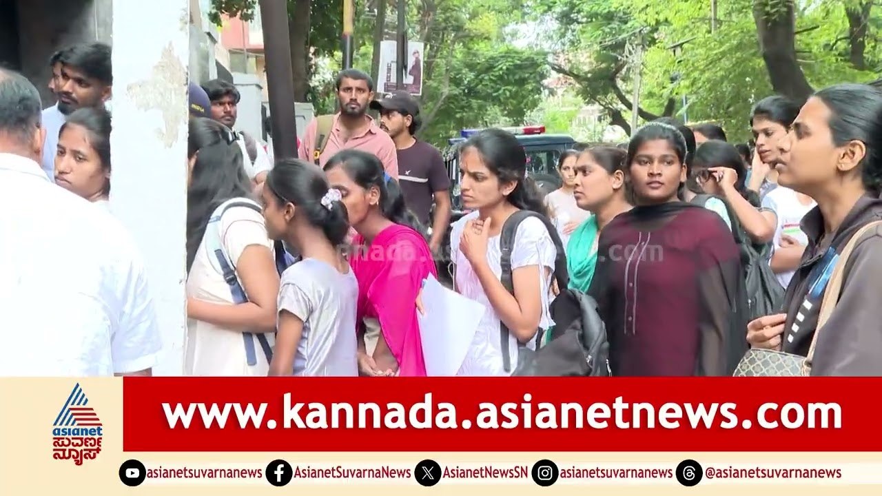 ಪೊಲೀಸ್ ಪೇದೆ ಪರೀಕ್ಷೆ: ಅಭ್ಯರ್ಥಿಗಳ ಶೂ ಬಿಚ್ಚಿಸಿ ತಪಾಸಣೆ! | Police Constable Exam Rules | Suvarna News