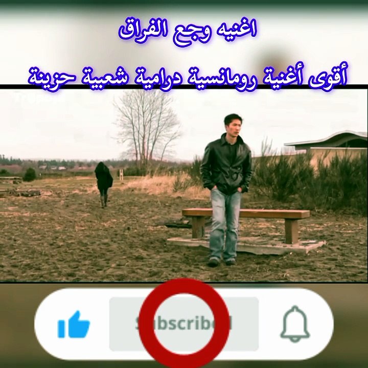 آخر حضن | أغنية رومانسية حزينة تهز القلوب Last...