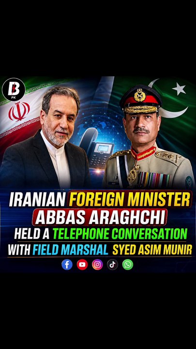 Iranian Foreign Minister Abbas Araghchi held a telephone conversation with Field Marshal Syed Asim Munir, during which the two discussed the latest developments in the region.