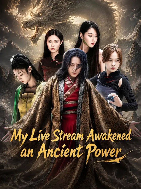 My Live Stream Awakened an Ancient Power 🔥🔥🔥FULL MOVIES ENGLISH SUB 2026