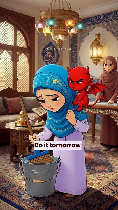 Dua when you tired