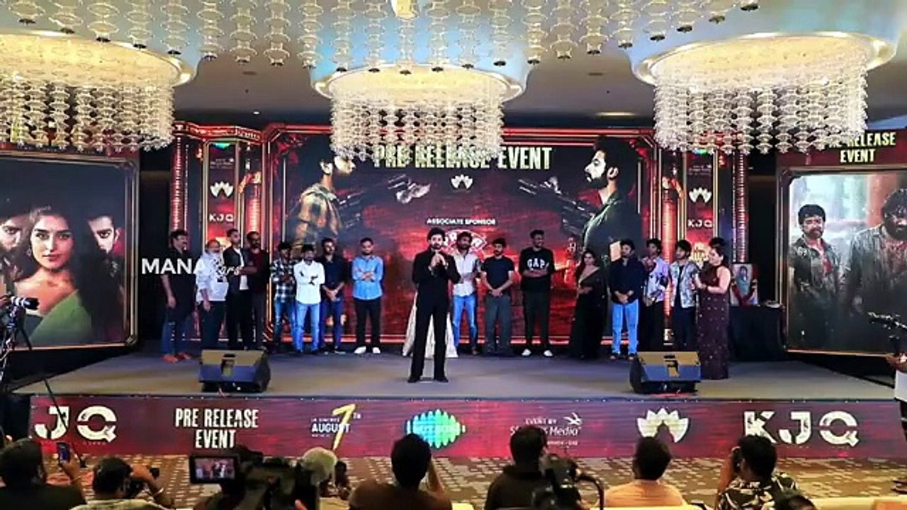 Actor Dheekshith Shetty Emotional Speech @ KJQ Pre Release Event
