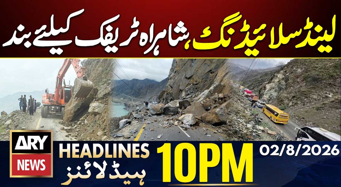 Landslide closes Peshawar-Bajaur highway | 10 PM Headlines ARY News | 2nd Aug 2026