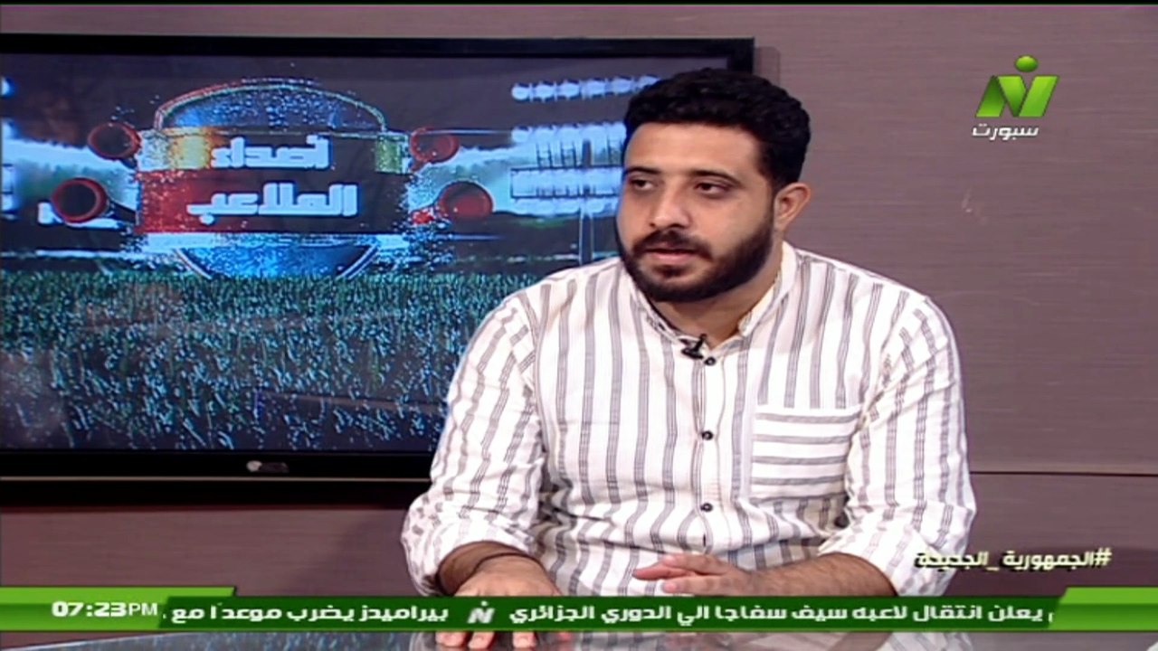 سماح عمارلقاء / احمد اشرف الناقد الرياضى بالدستور اصداء الملاعب 2 أغسطس 2026