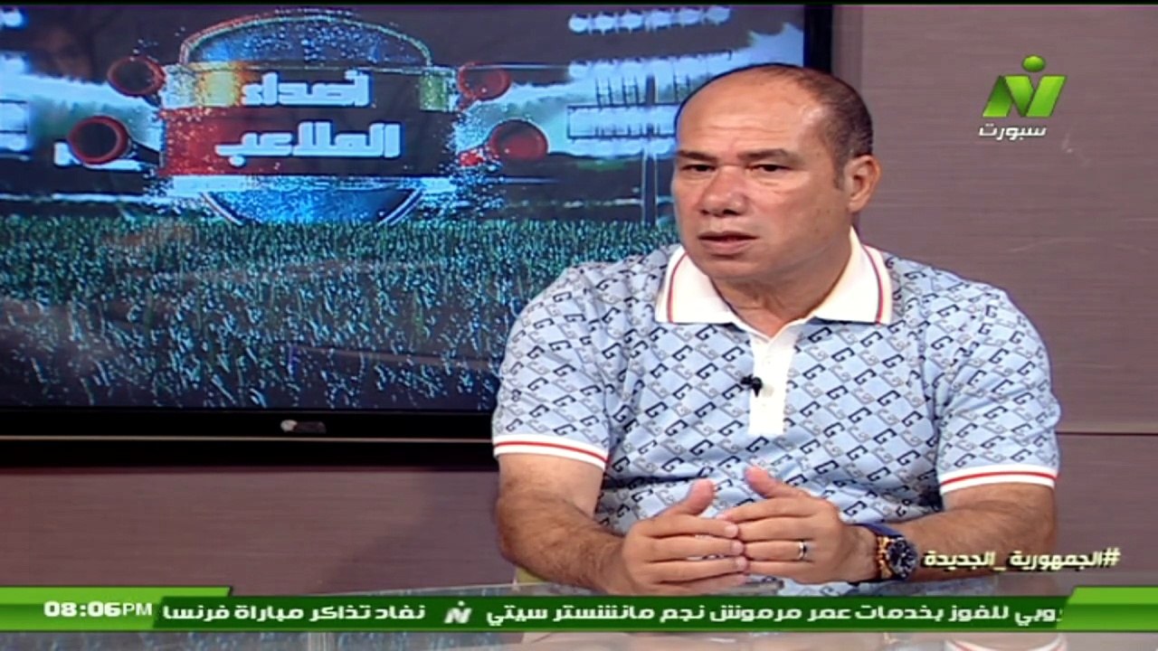 سماح عمار لقاء /محمد إسماعيل المدير الرياضي لنادي إنبي اصداء الملاعب 2 أغسطس 2026