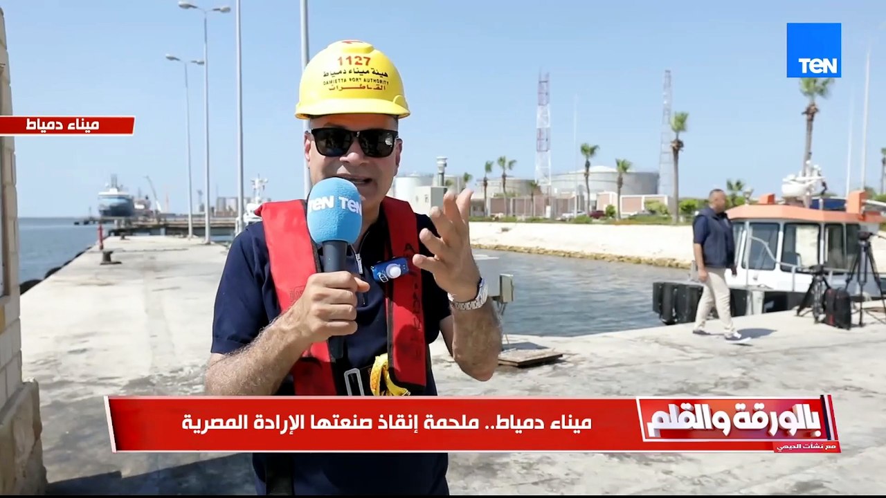 الديهي يوجه رسالة نارية بعد حادث ميناء دمياط: لا أحد يملك أن يوجه الدولة المصرية