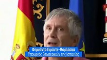 Στους 67 οι νεκροί, αντιστρέφεται η κατάσταση στη Θέουτα λέει η Ισπανία