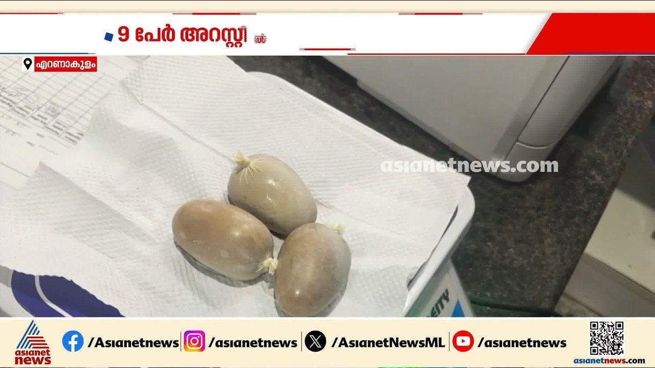 കേരളത്തിലെ വിമാനത്താവളങ്ങളിൽനിന്ന് ഒരാഴ്ചയിൽ പി...