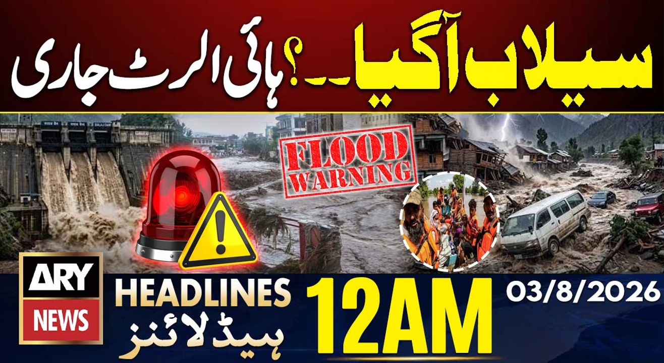 Flash Flood Warning | Heavy Rain Threatens Urba...
