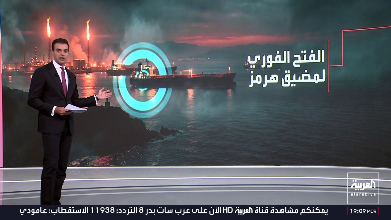 ملامح الاتفاق المحتمل بين أميركا وإيران