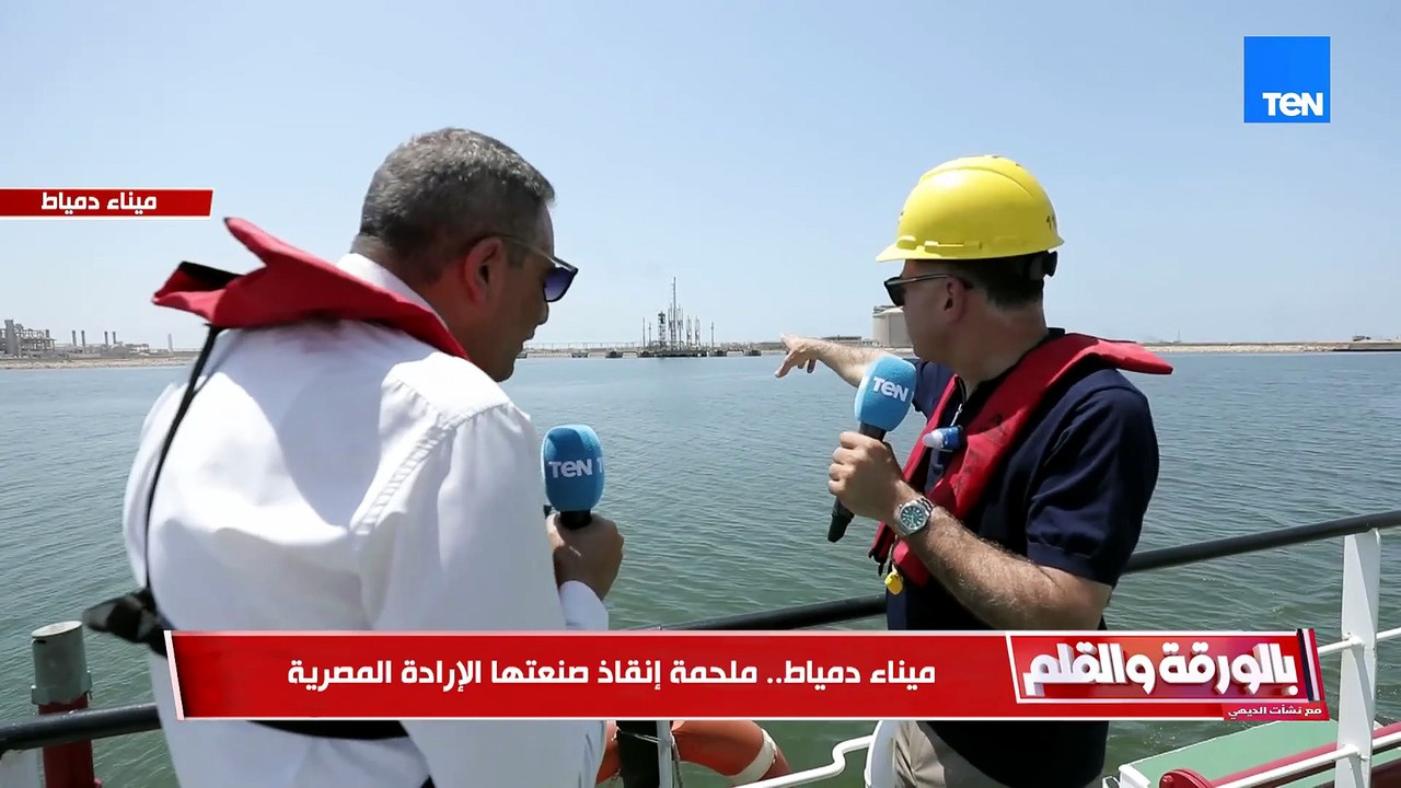 من مكان الحريق في ميناء دمياط.. رئيس الهيئة يوضح كيف تم التعامل مع المركب بعد نشوب الحريق