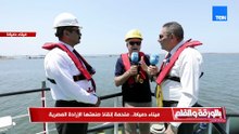 رئيس هيئة ميناء دمياط يكشف لأول مرة كواليس احتواء حريق المركب وتحرك عاجل منع كارثة داخل الميناء